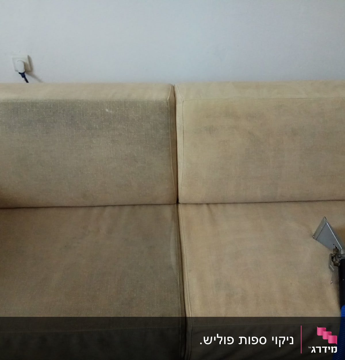 ספה עם מכשיר ניקוי ידני על המושב